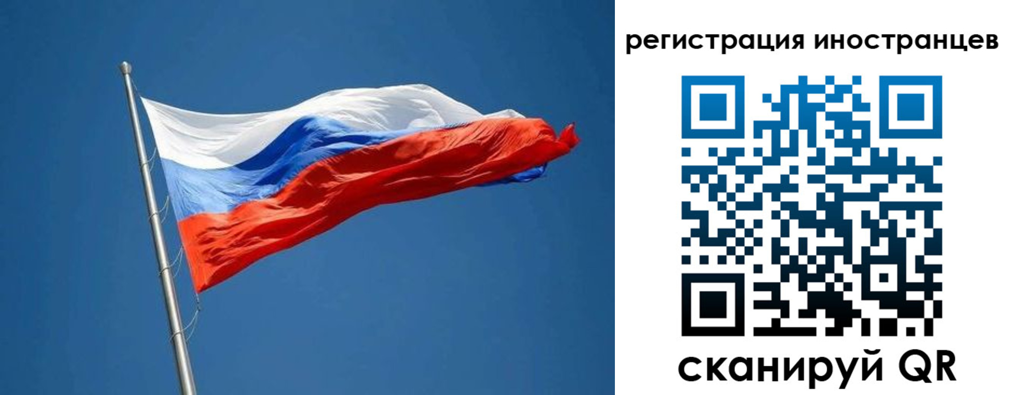 прописка в Питкяранте