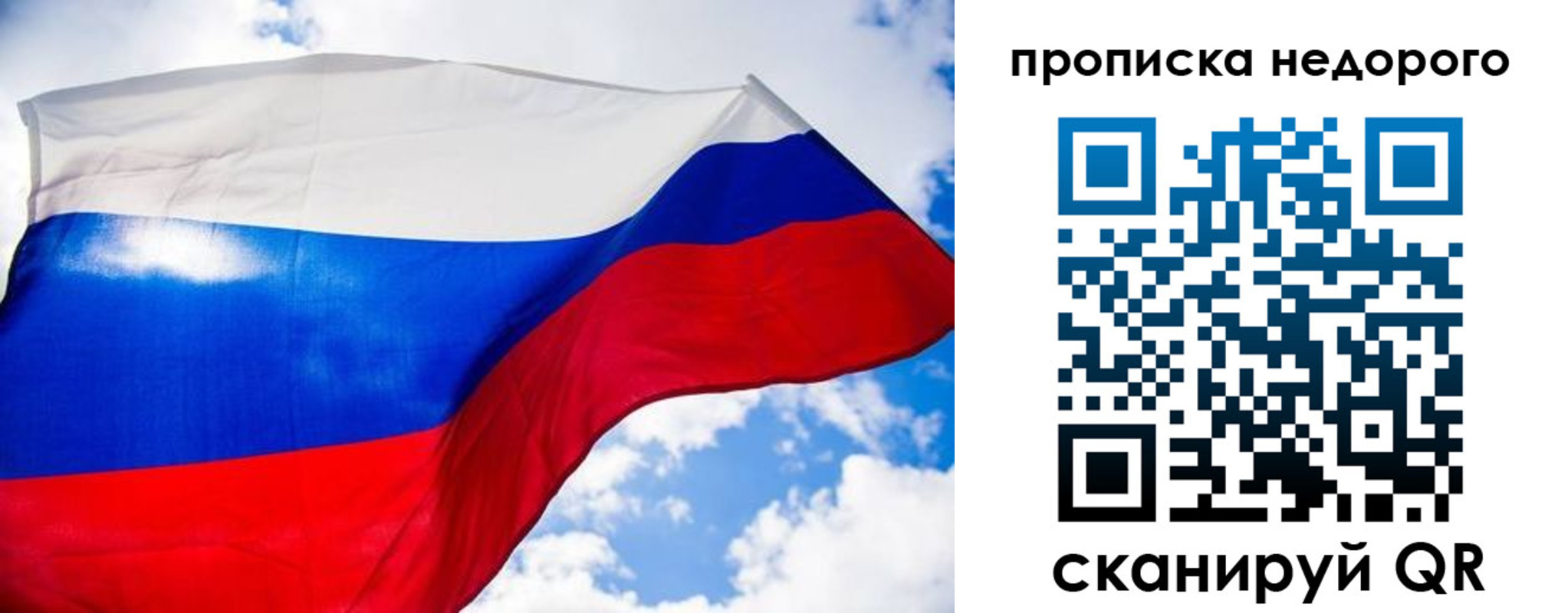 прописка штамп в Питкяранте