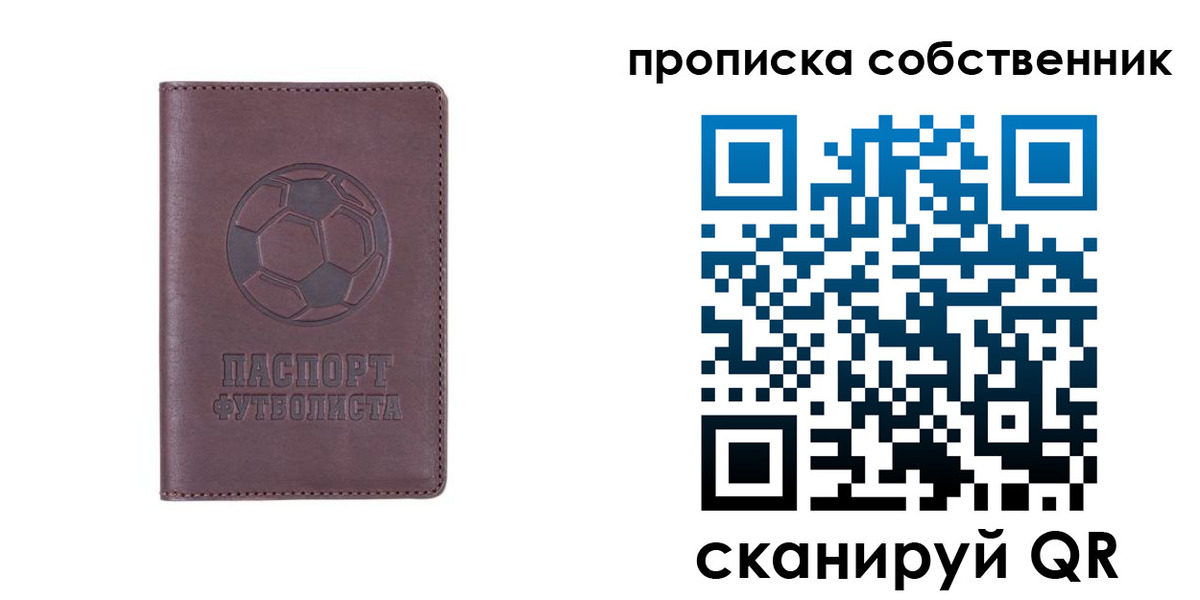 временная регистрация для всех в Питкяранте