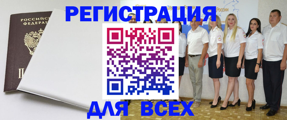 прописка для школы в Питкяранте