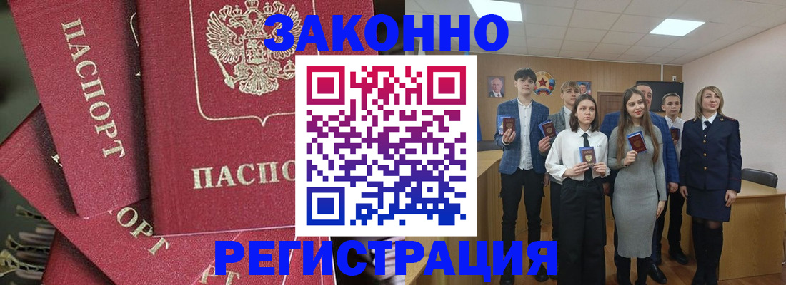 найти адрес прописки в Питкяранте