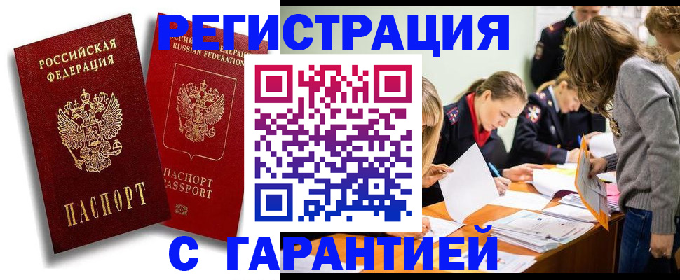 пропишу в квартире в Питкяранте