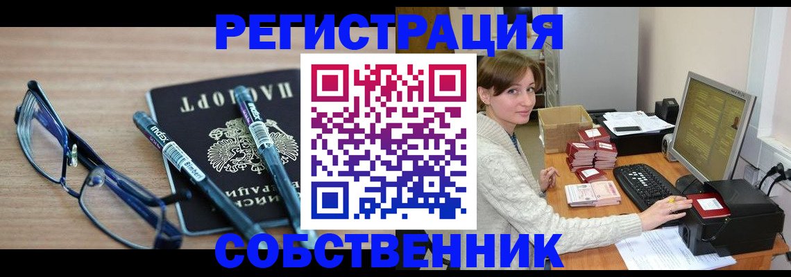 регистрация в Питкяранте